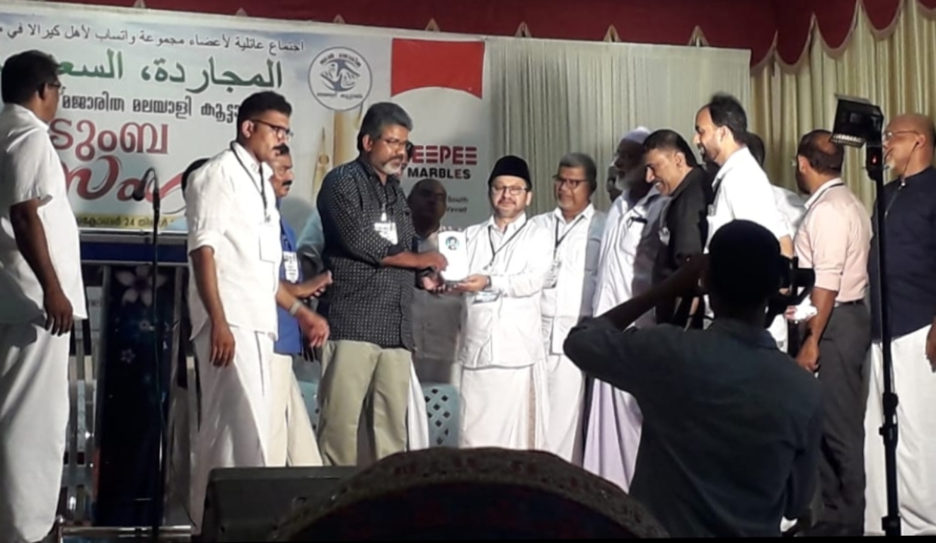 Receiving appreciation from Rasheed Ali Thangal after the release of 'Majarida'